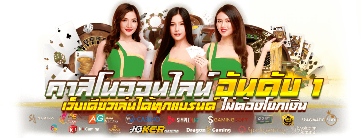e2bet เว็บพนันออนไลน์รุ่นใหม่ ระบบเสถียร จ่ายจริงทุกยอดไม่มีอั้น